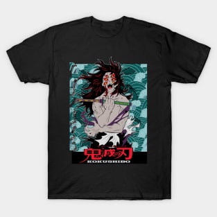 kokusibo T-Shirt